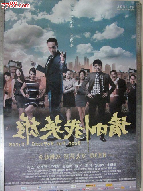 制作印度护照电子版